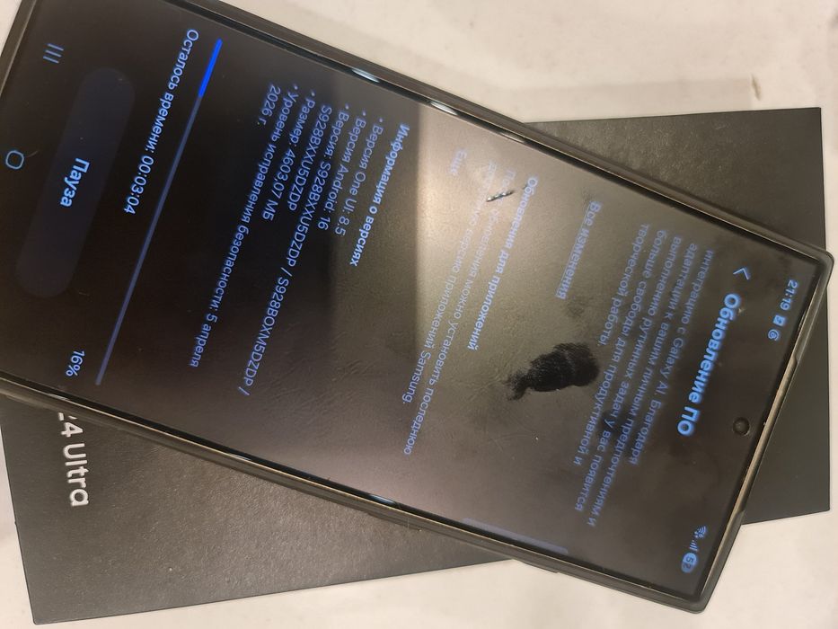 Samsung Galaxy S24 Ultra
