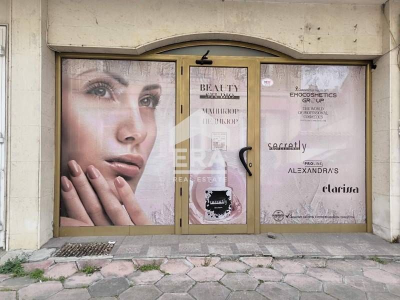 САМО в ЕРА имоти ХАСКОВО! Идеално помещение за салон за красота в кв.
