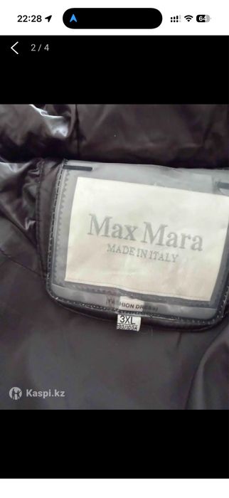 Продам зимную куртку