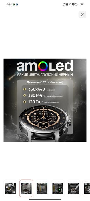 Faiz Full watch 5pro