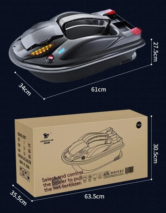 Нов модел  лодка за захранка HJ 817 с круиз контрол