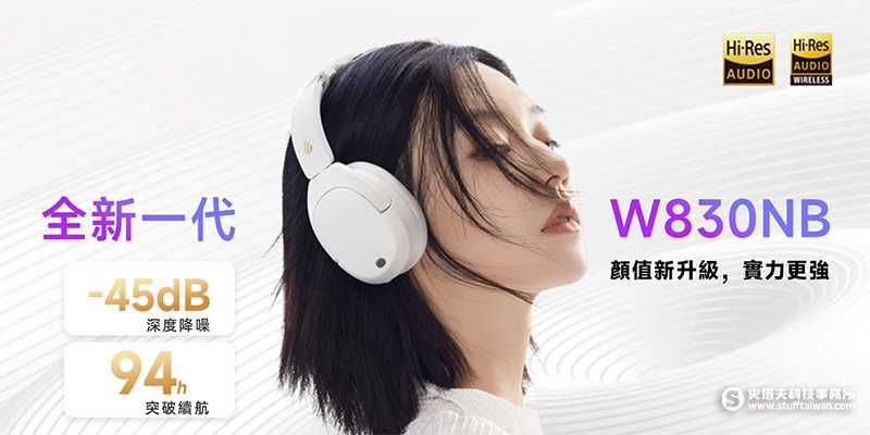 продам новый наушник Edifier W830NB/Bluetooth V5.4/LDAC/AAC/SBC/Hi-Res