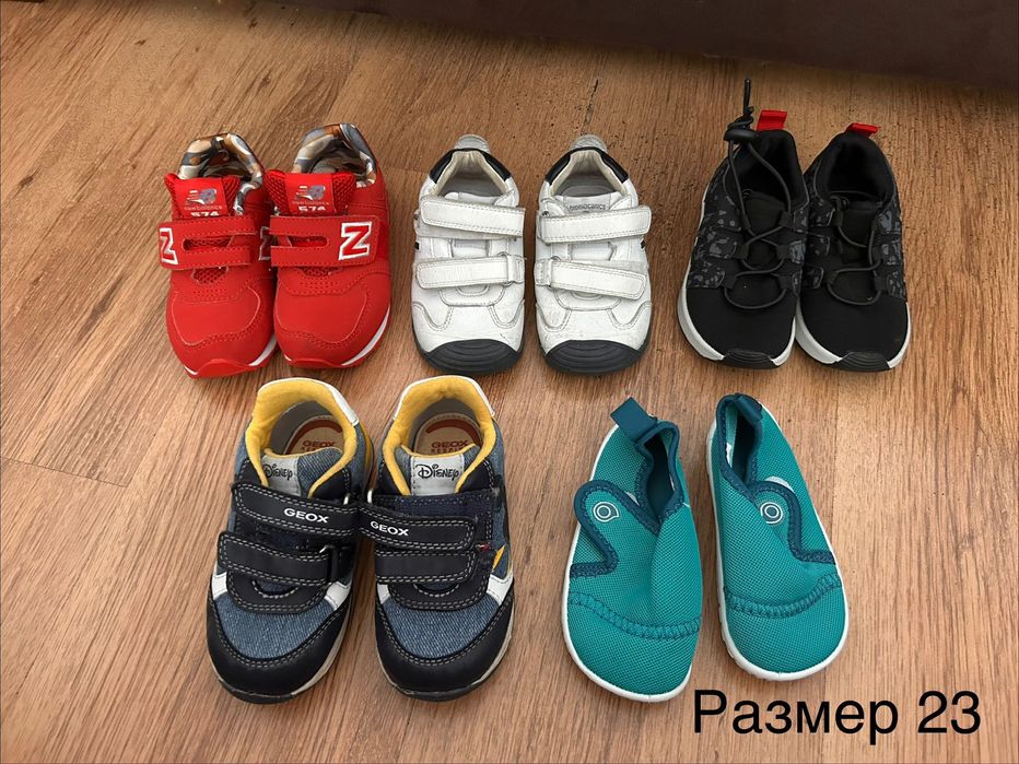 Детски обувки размер от 20 до 24