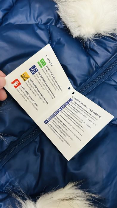 Зимний комбинезон