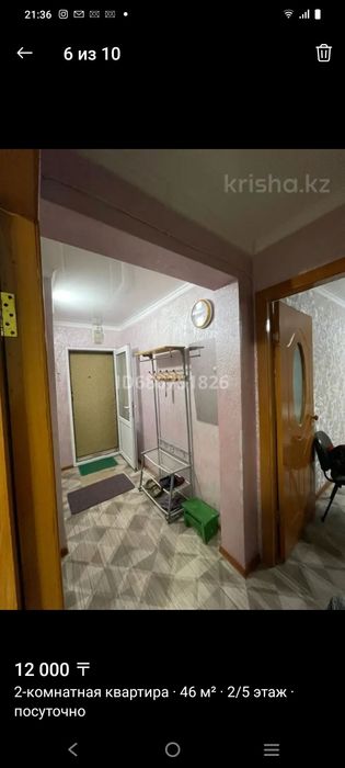 Квартира по суточной