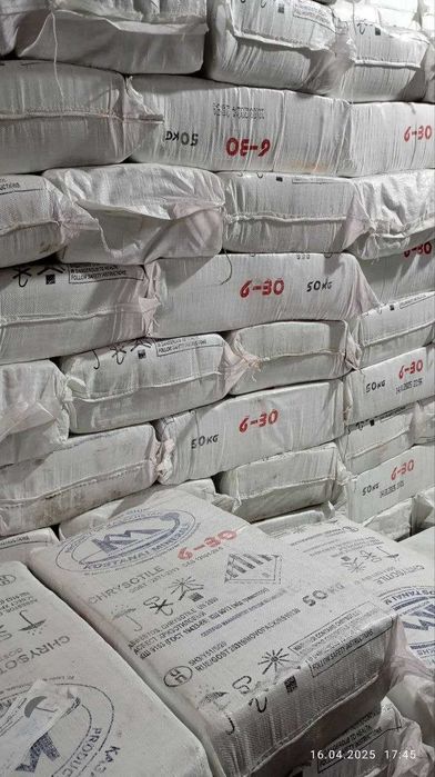 Асбест хризотил марки А-6-30