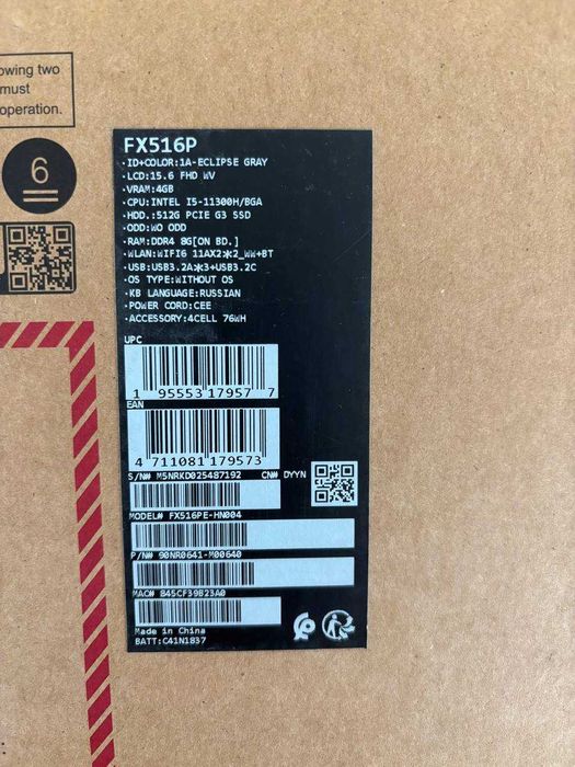asus tuf dash f15 fx516pe