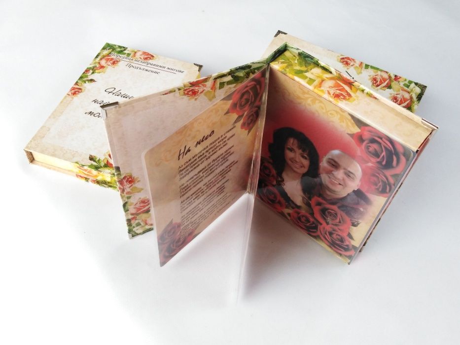 Книга бонбониера