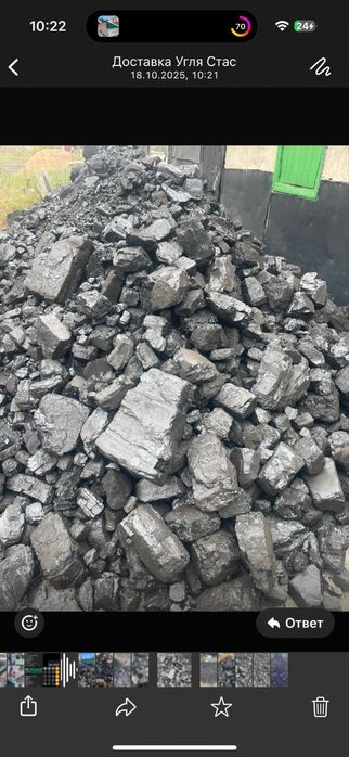 Уголь тоннами и мешками