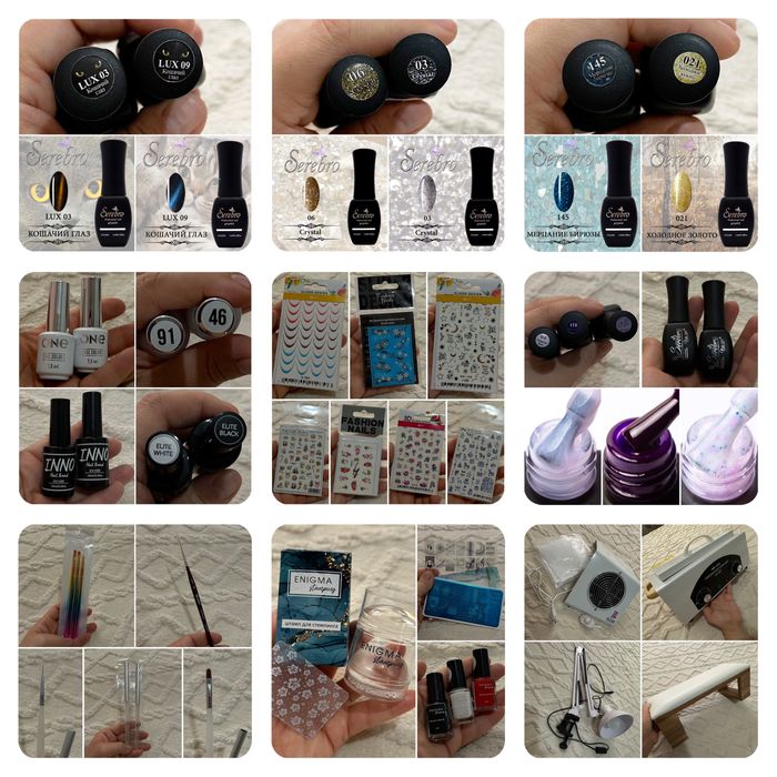 Всё для профессионального маникюра