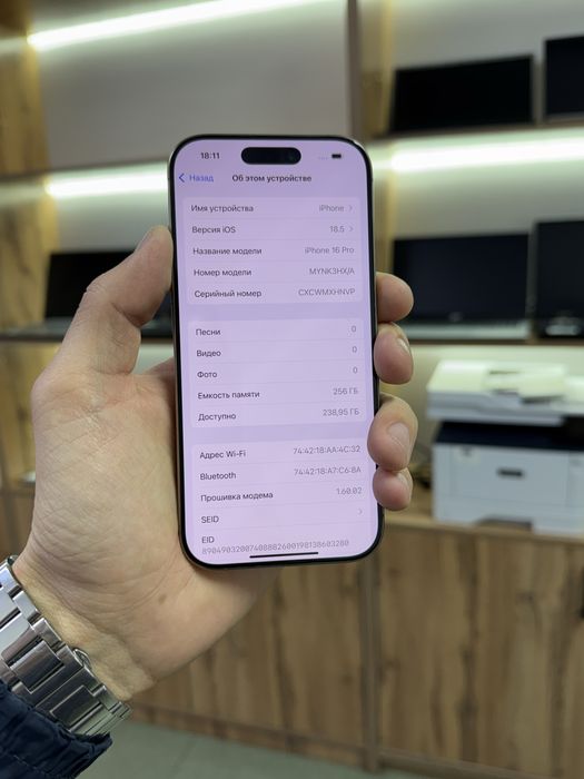 Айфон 16 Про 256 Гб