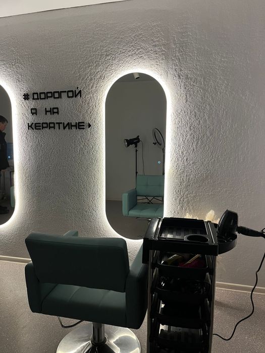 Сдам рабочее место мастеру по кератину