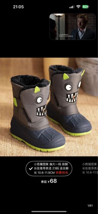 Куртка мужская и для мальчика