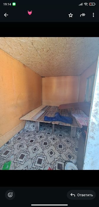 Ваганетка для пастухов