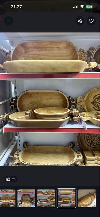 Продам Астау от 15000