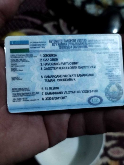 Волга сотилади Газ 31029