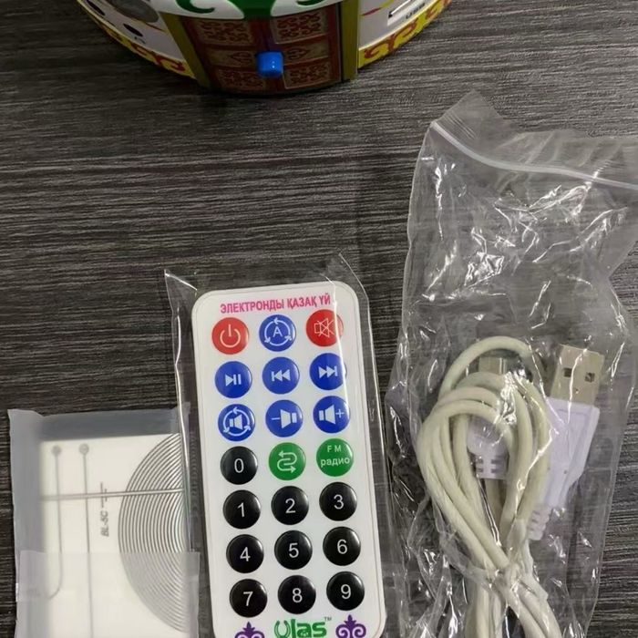 Электронды киіз үй