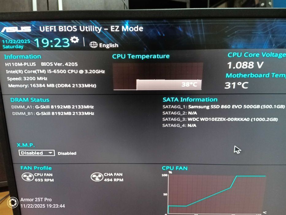 Настолни компютри!