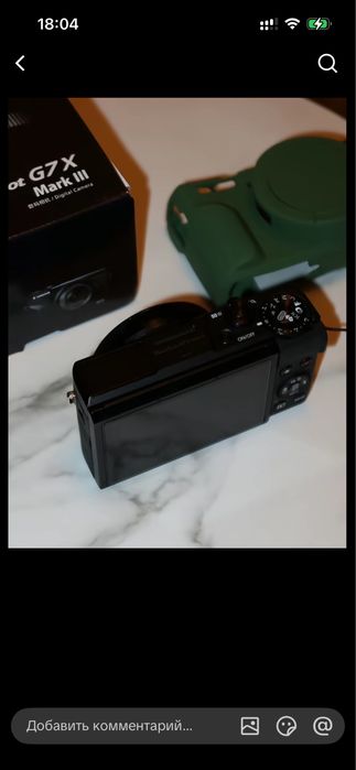 Canon mark g7x ii