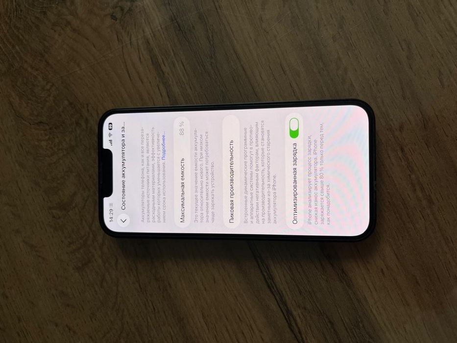 iPhone 13 / 128 без царапины