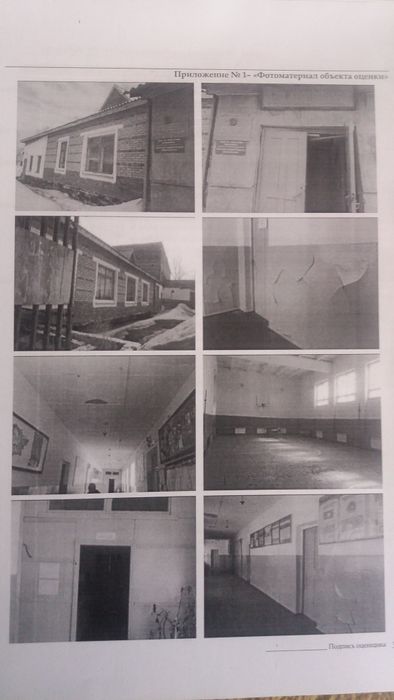 Фазенда. Продам фазенду