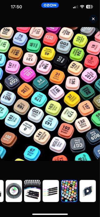 Новые Фломастеры 262 Цвета Touch