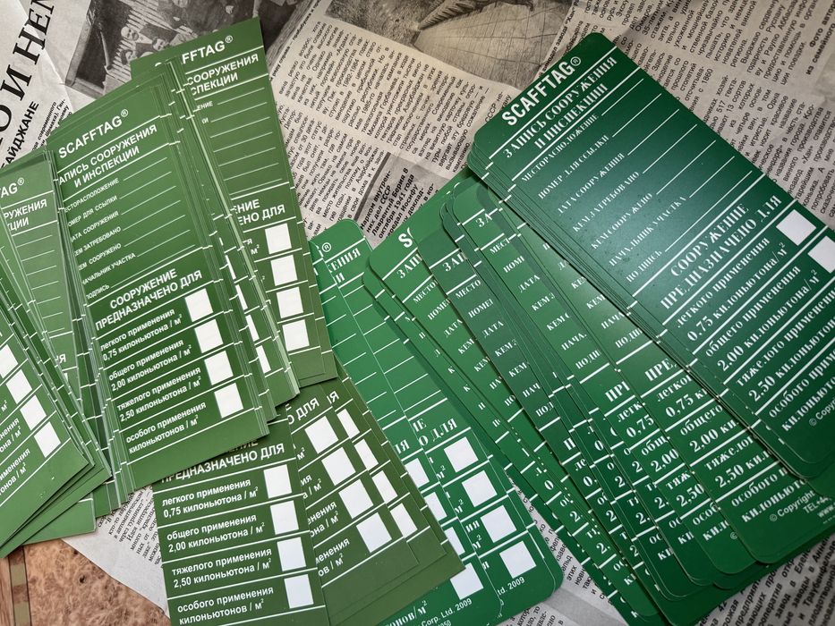 Хомуты лесомонтажные