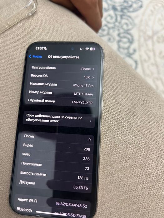 Айфон 15 про , iphone 15 pro, 15 pro , 15 про