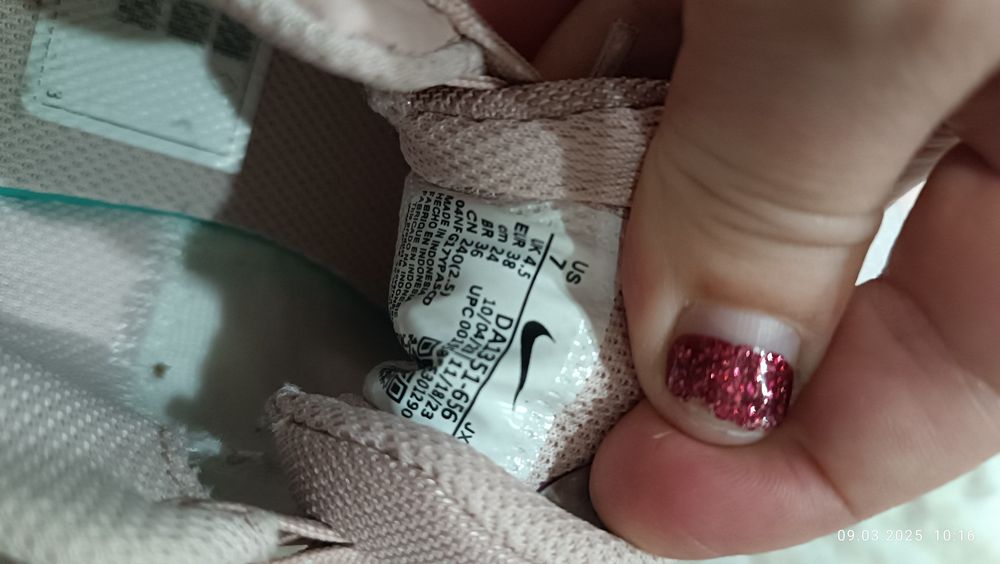 Дамски маратонки Nike 38