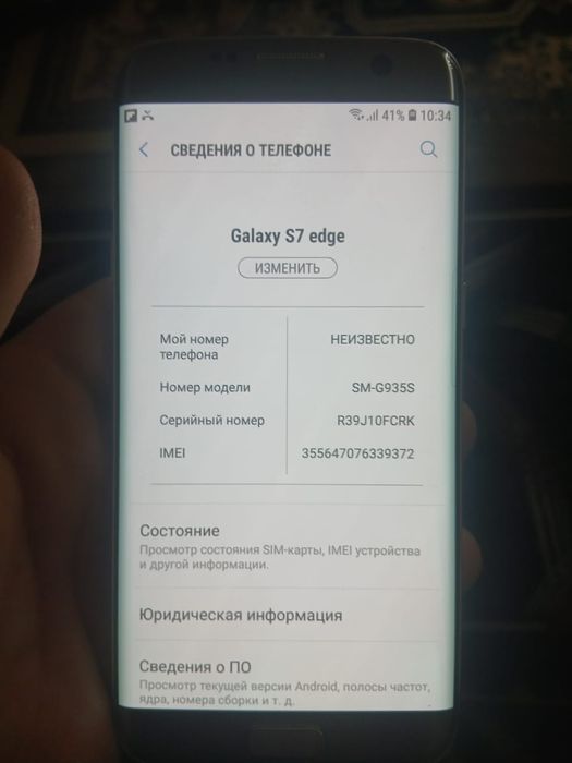 Самсунг j7 состояния 99%