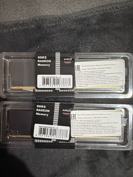 Оперативная память