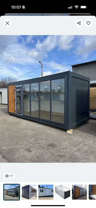 Vand container modulare