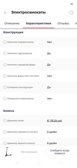 Продам хороший электро самокат