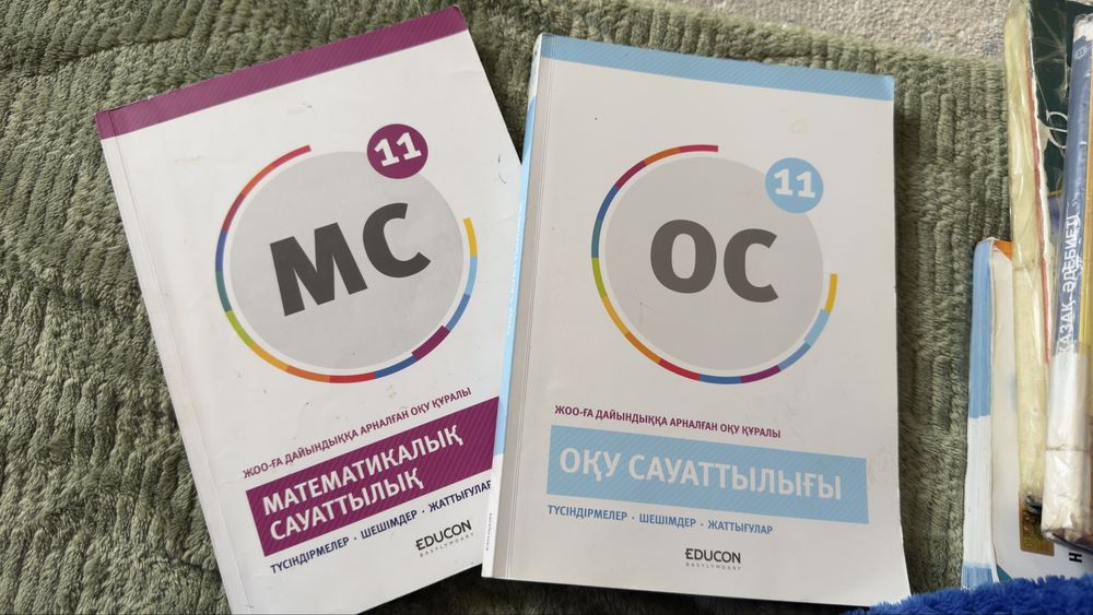 Едукон Мс Ос кітаптары