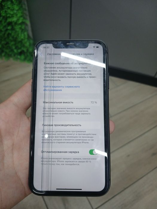 Продам iPhone 11