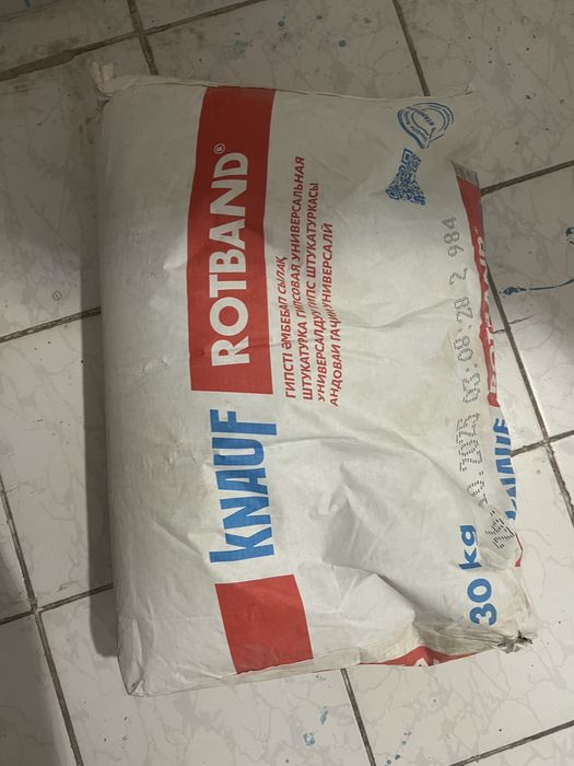 Продам Смеси для ремонта