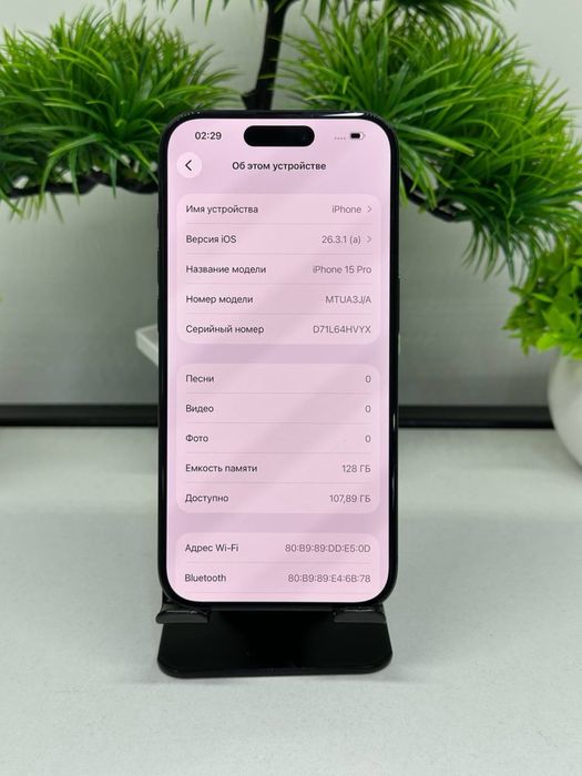 Iphone 15 Pro 128 gb