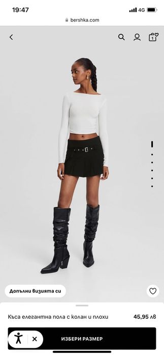 Bershka Zara s размер