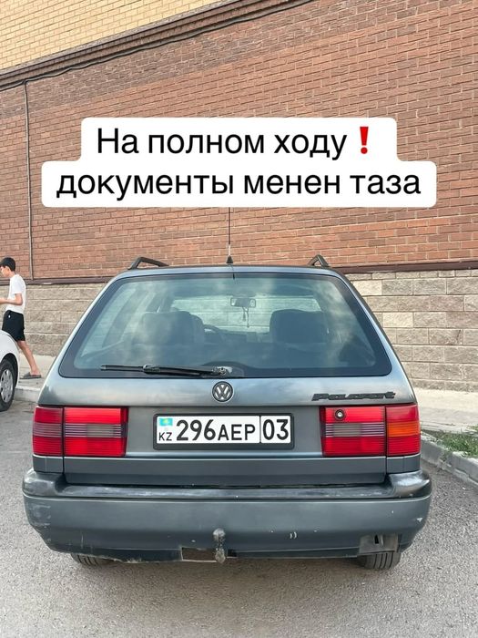 Фольваген пассат