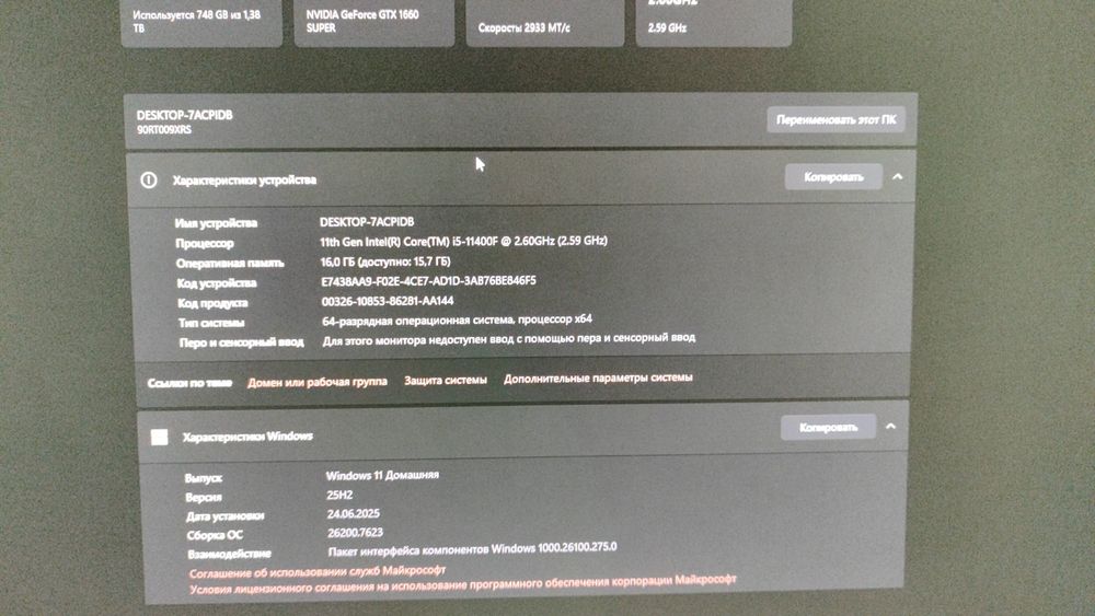 Продается компьютер в отличном состоянии вместе с процессором