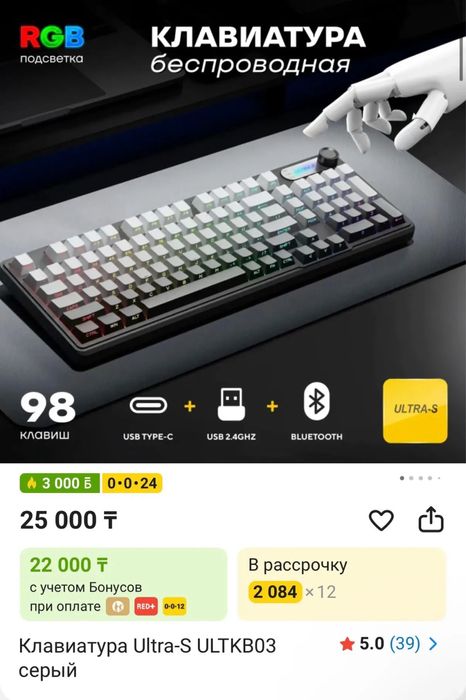 Срочно продам компьютер