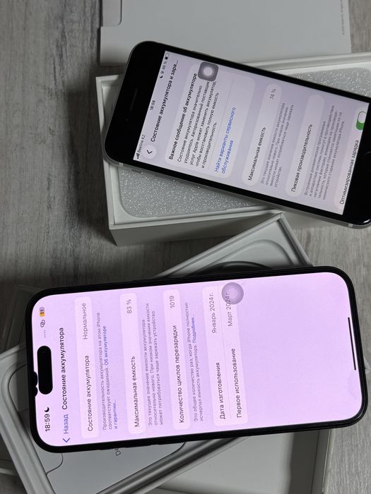 Iphone 15 pro,SE