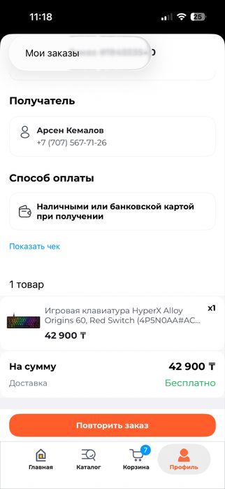 HyperX Alloy origins 60%