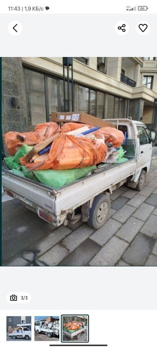 Вывоз мусира олиб олиб кетиш измативывоз мусор строй мусир musor olib