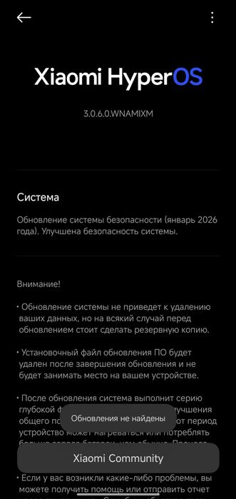 Xiaomi 14 Ultra 16/512