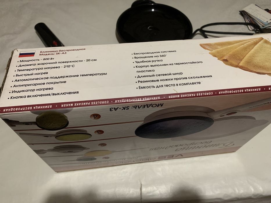 Электроблинница