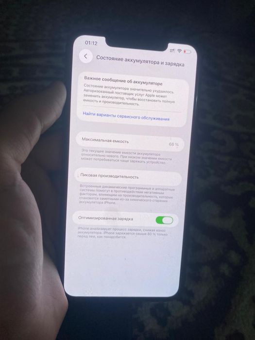 iPhone 11 pro maks,512gb,68%.