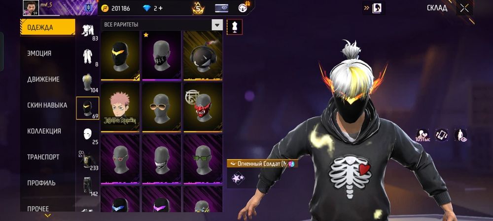 Продам АК в фф..