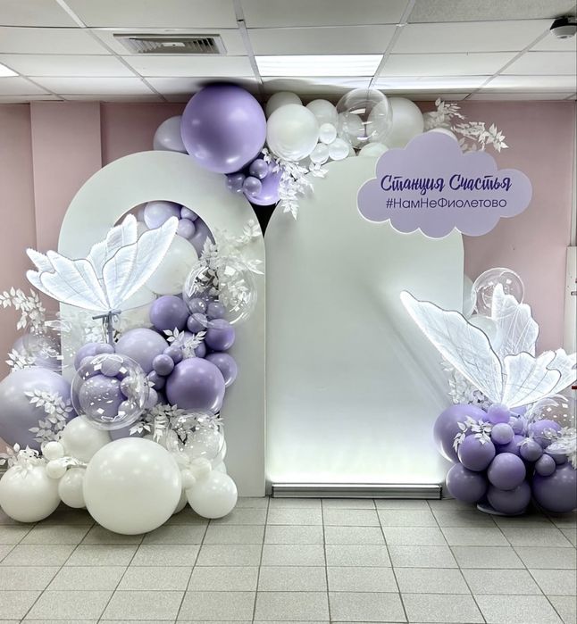 Фотозона на детский праздник