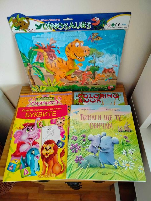 Лот детски книжки НОВИ 5 части ПАКЕТНА цена